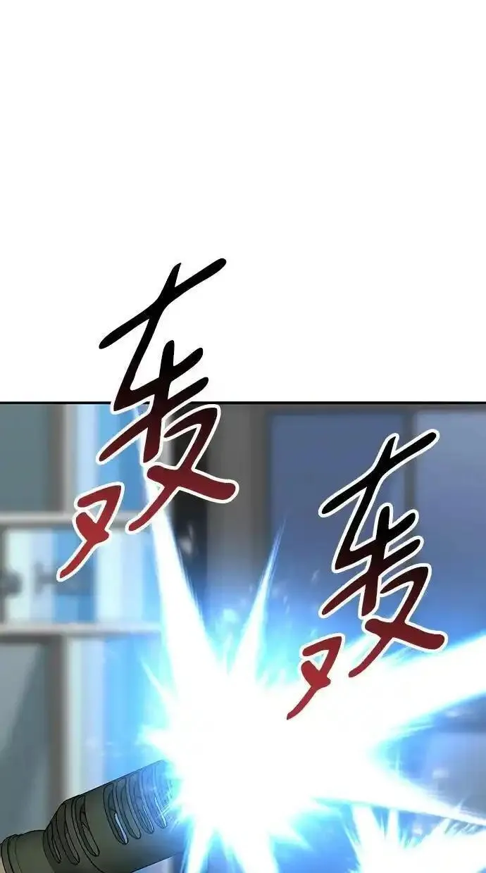 觉醒战士~漫画,[第2部] 第48话 燃烧的世界（3）3图