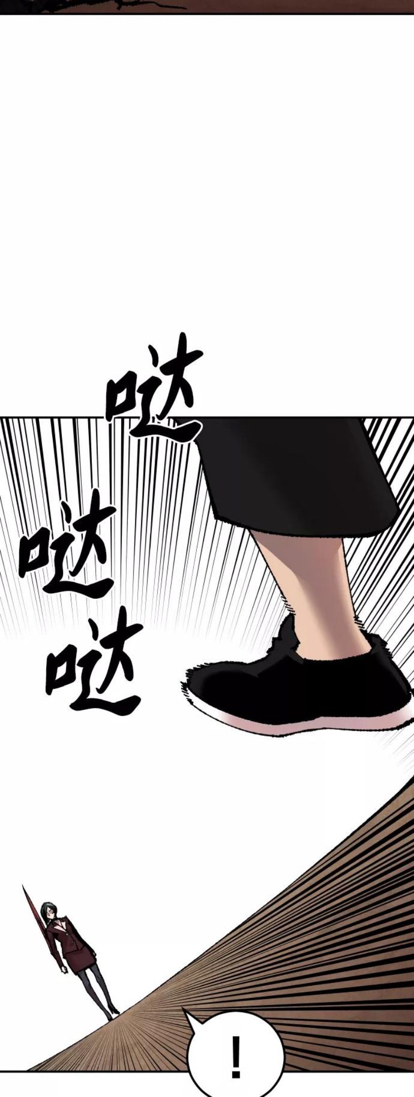 觉醒战士~漫画,[第62话] 类人（8）3图