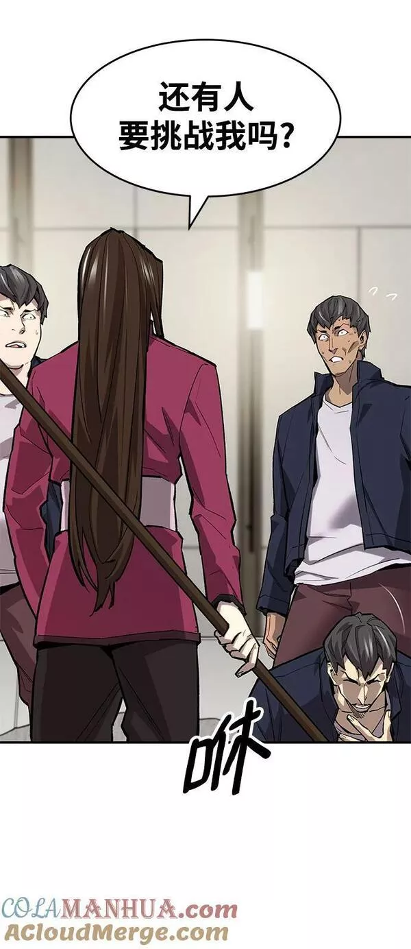 觉醒战士~漫画,[第2部] 第16话 普罗斯那攻略队（2)5图