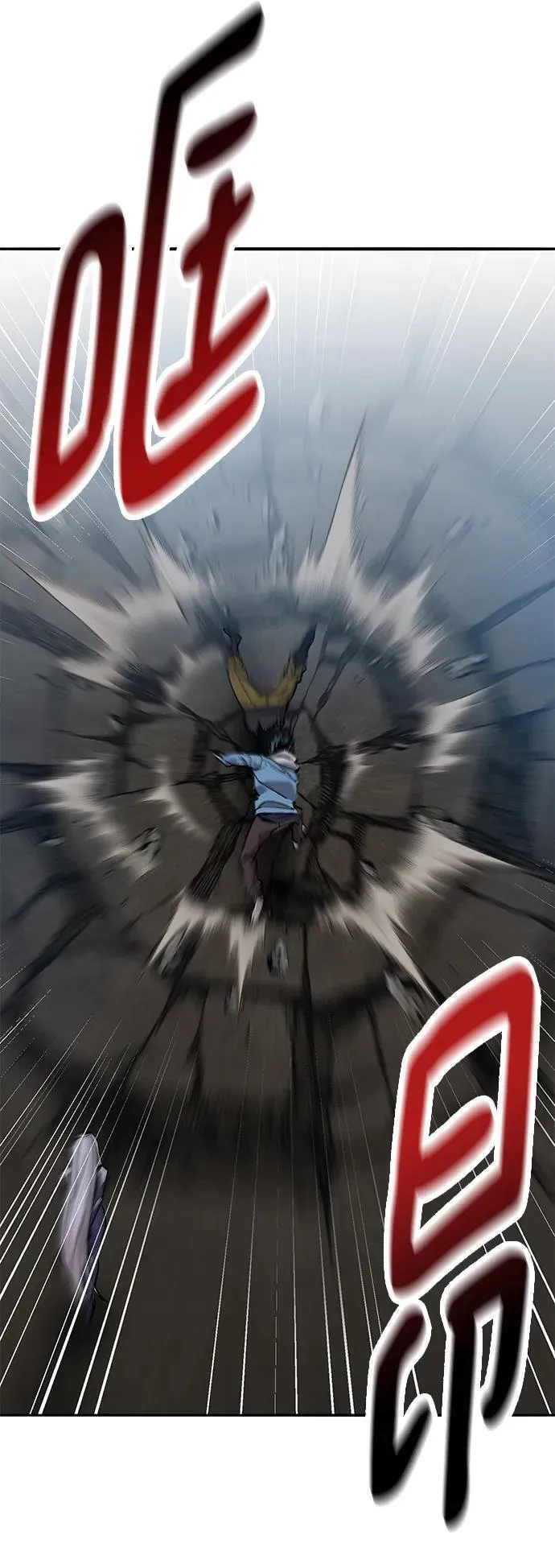 觉醒战士~漫画,[第2部] 第35话 北伐（7）2图