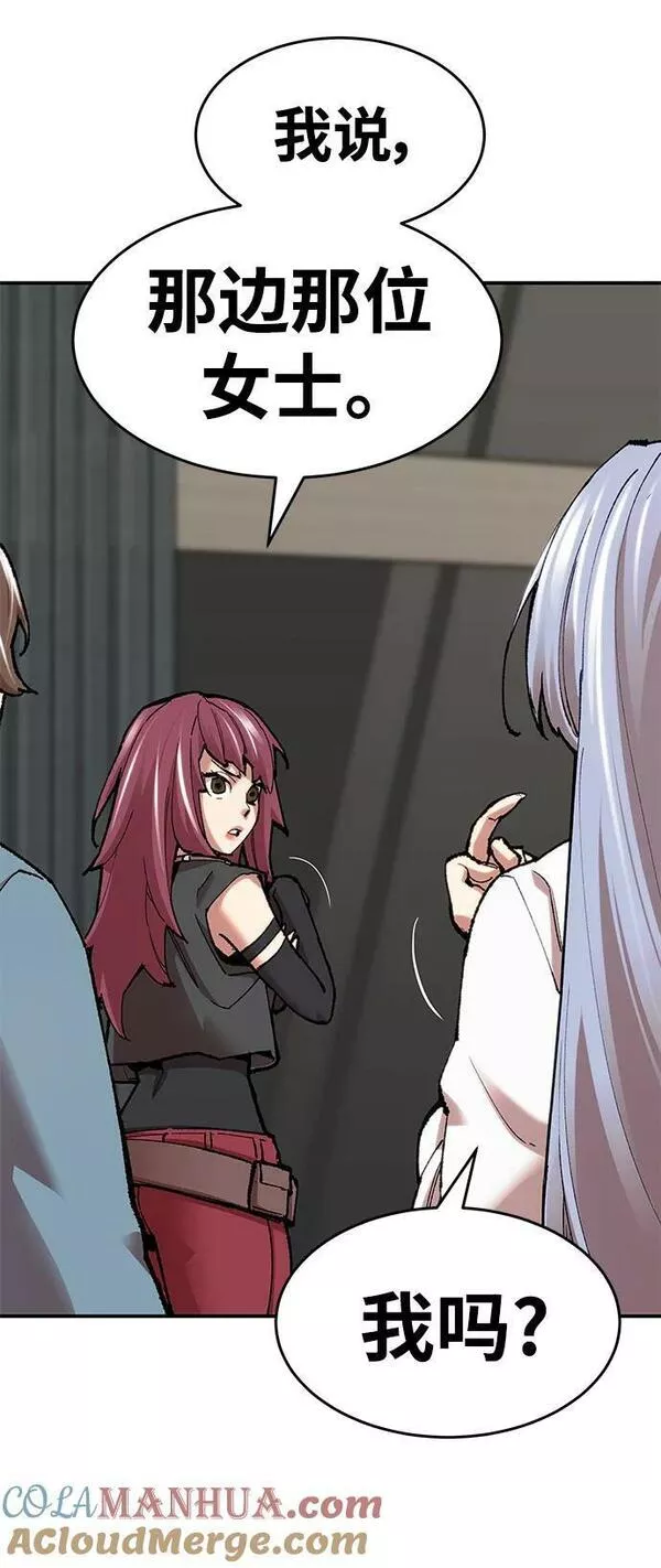 觉醒战士~漫画,[第2部] 第4话 会被干掉的5图