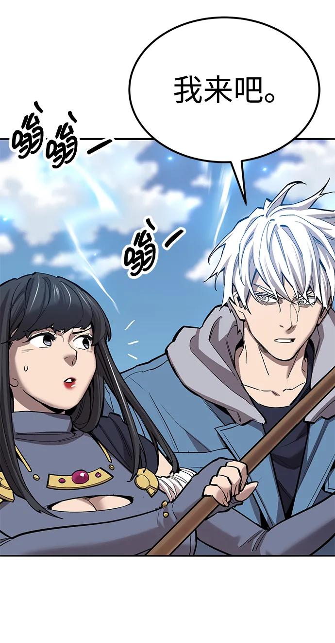 觉醒战士~漫画,[第2部] 第75话 林纪锋和林纪锋3图