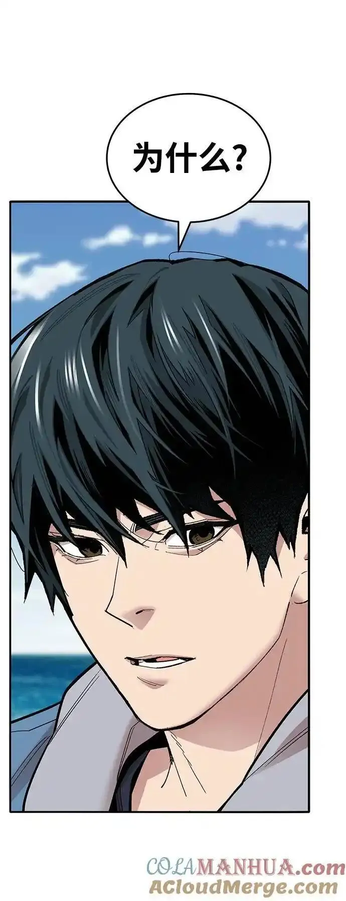 觉醒战士~漫画,[第2部] 第48话 燃烧的世界（3）1图