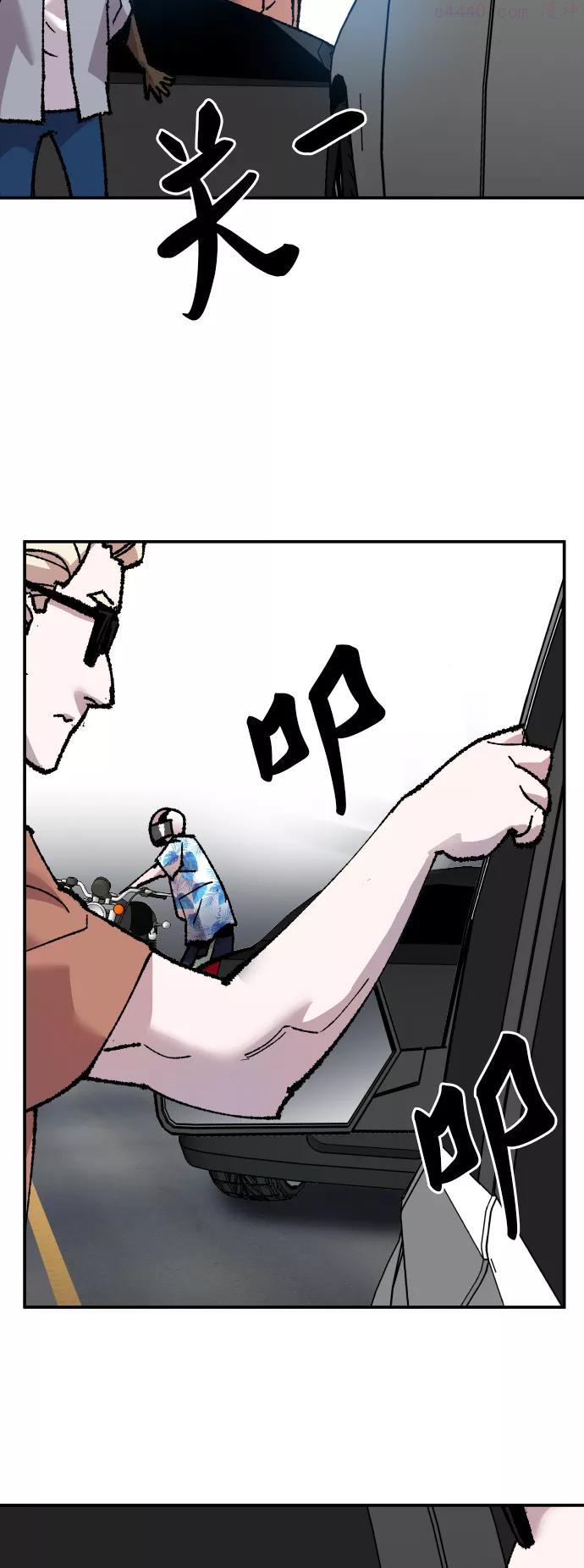 觉醒战士~漫画,第44话 出击5图