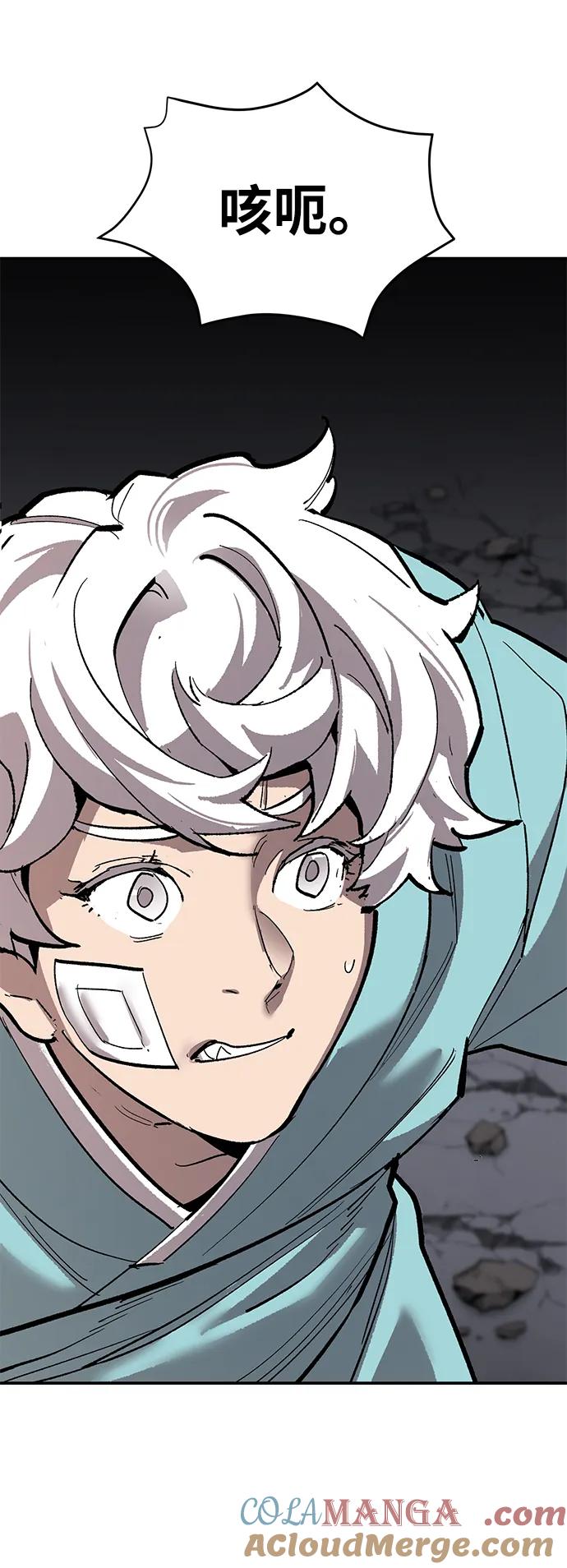 觉醒战士~漫画,[第2部] 第93话 防御队集合5图