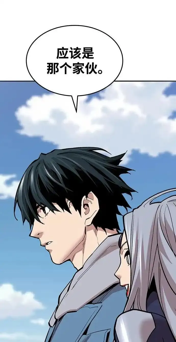 觉醒战士~漫画,[第2部] 第48话 燃烧的世界（3）4图