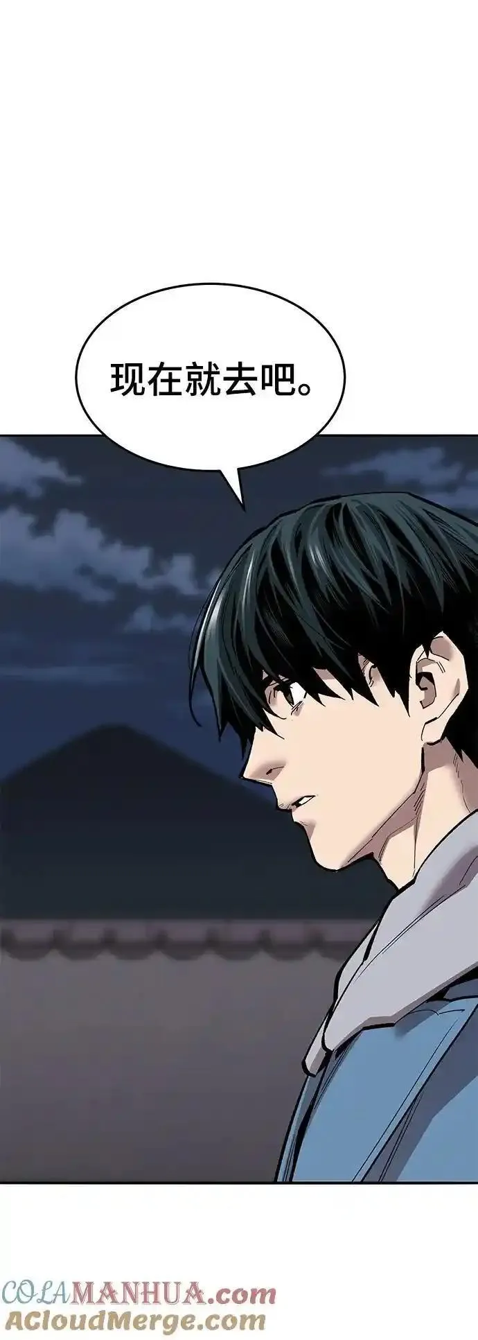 觉醒战士~漫画,[第2部] 第41话 武功（6）1图