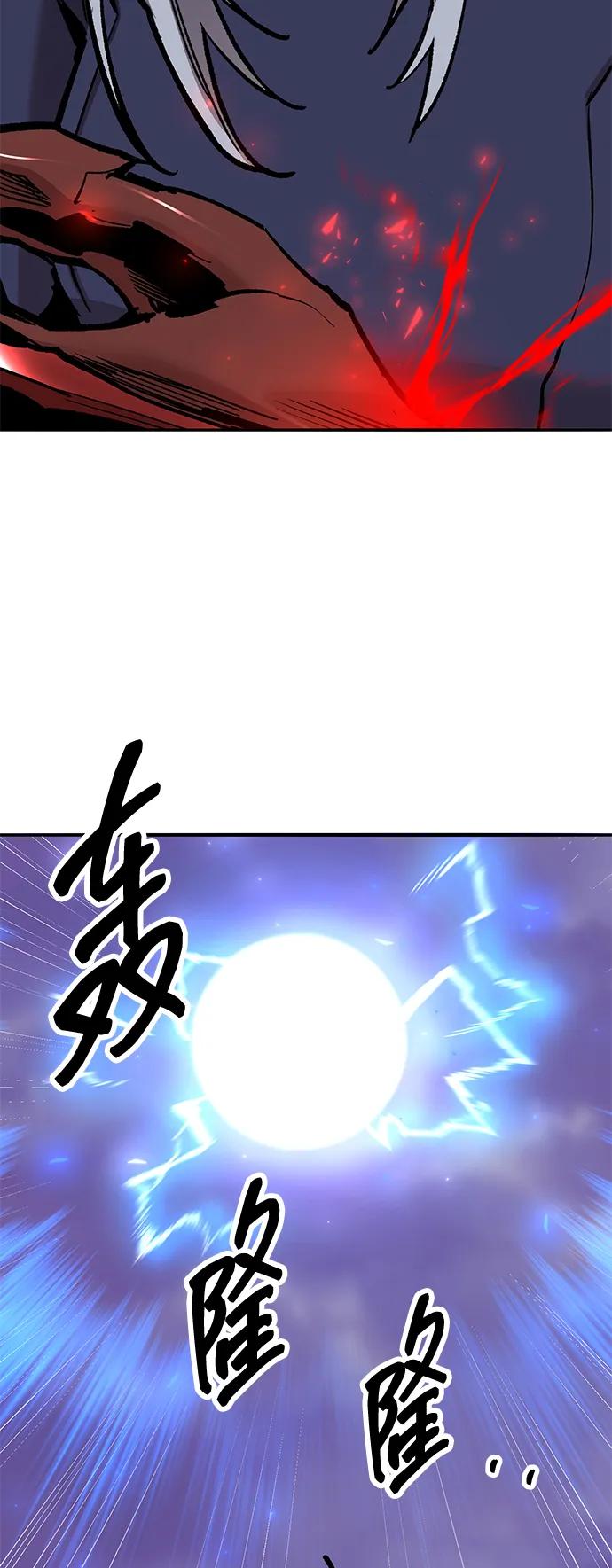 觉醒战士~漫画,[第2部] 第72话 何蒙库鲁兹4图