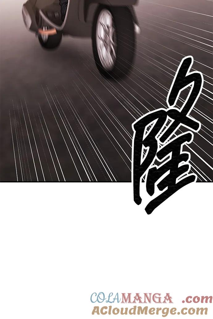 觉醒战士~漫画,[第2部] 第88话 最厉害的魔法师5图