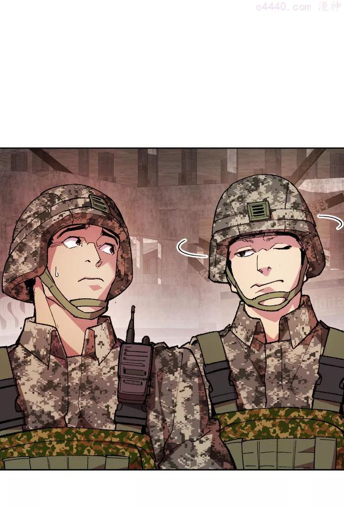 觉醒战士~漫画,第2话 归来22图