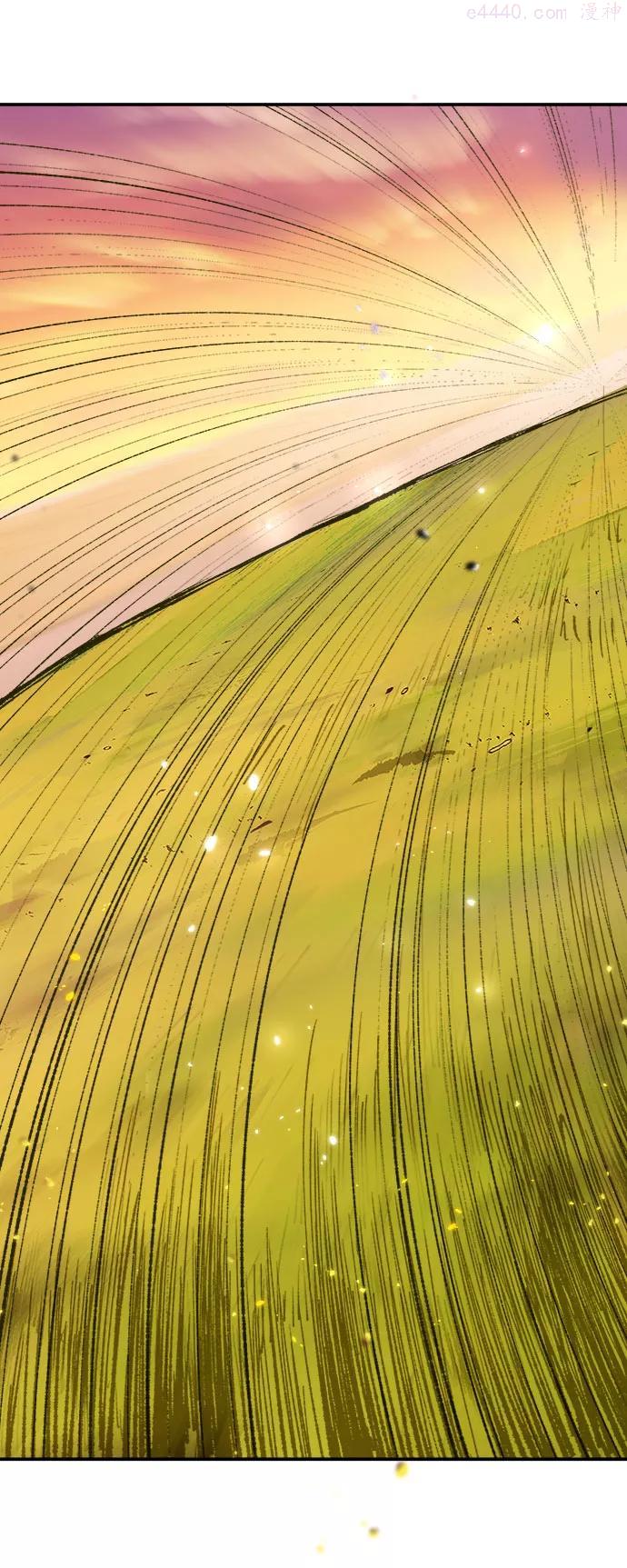 觉醒战士~漫画,第9话 最强防御队55图