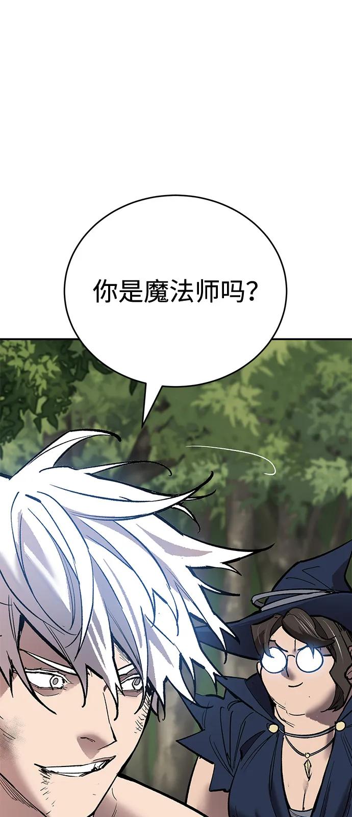 觉醒战士~漫画,[第2部] 第97话 召唤2图