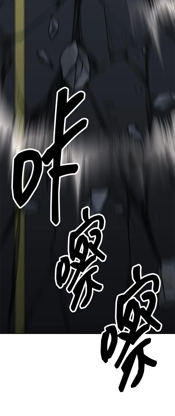 觉醒战士~漫画,[第2部] 第63话 其他次元的宇宙1图