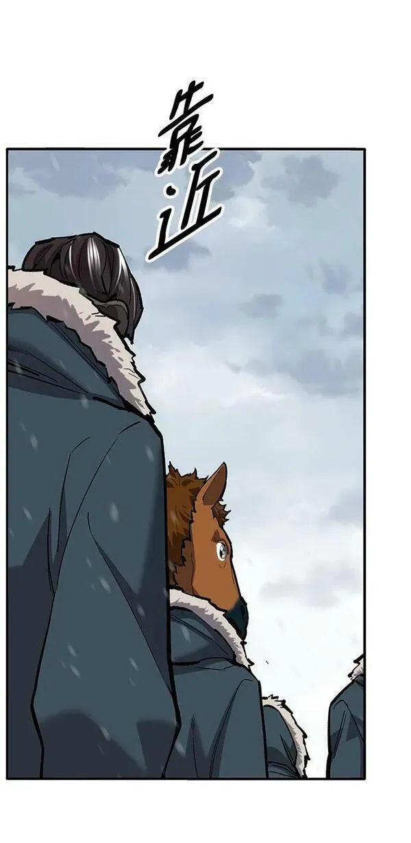 觉醒战士~漫画,[第2部] 第20话 普罗斯那攻略队（6)4图