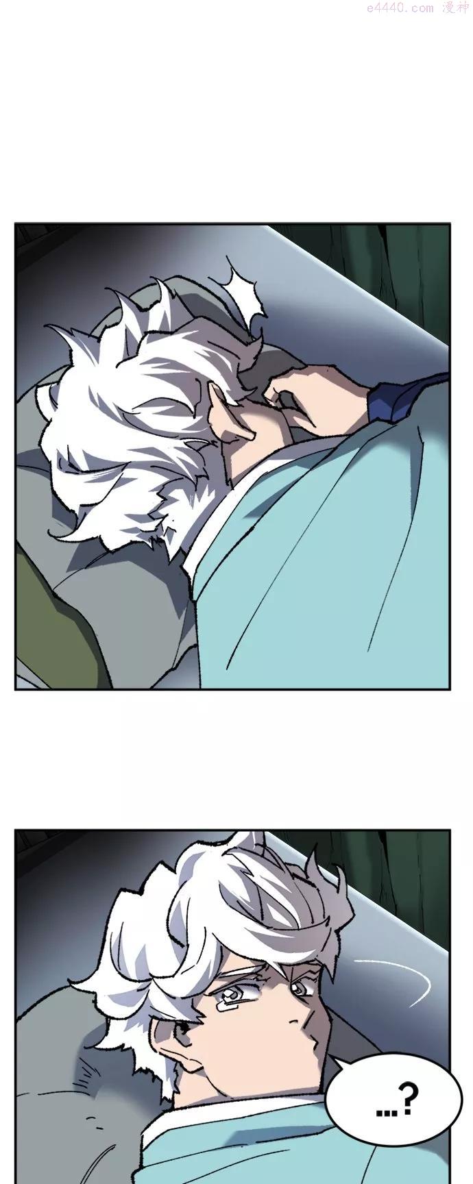 觉醒战士~漫画,第20话 蛾子窝24图