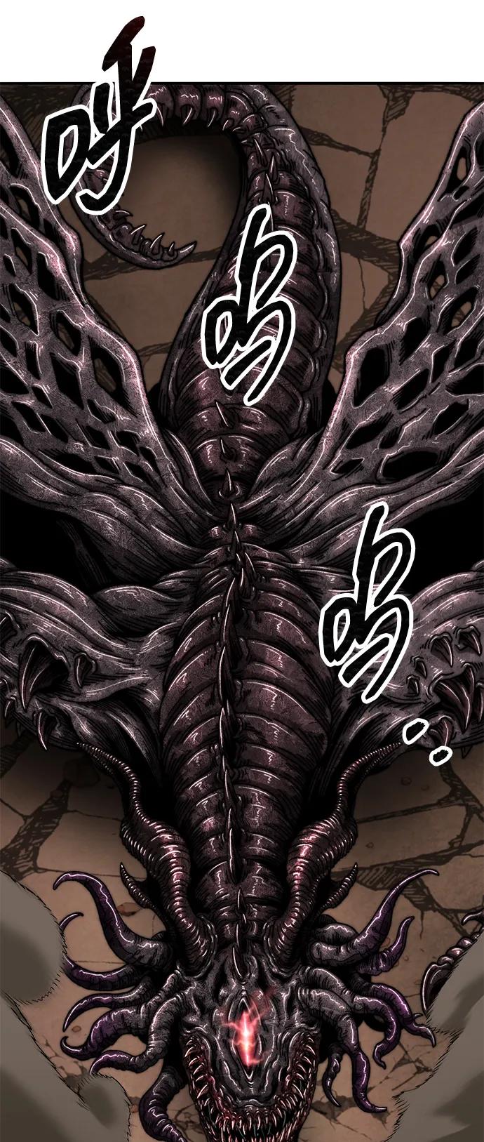 觉醒战士~漫画,[第2部] 第82话 8星屠杀者（6）4图