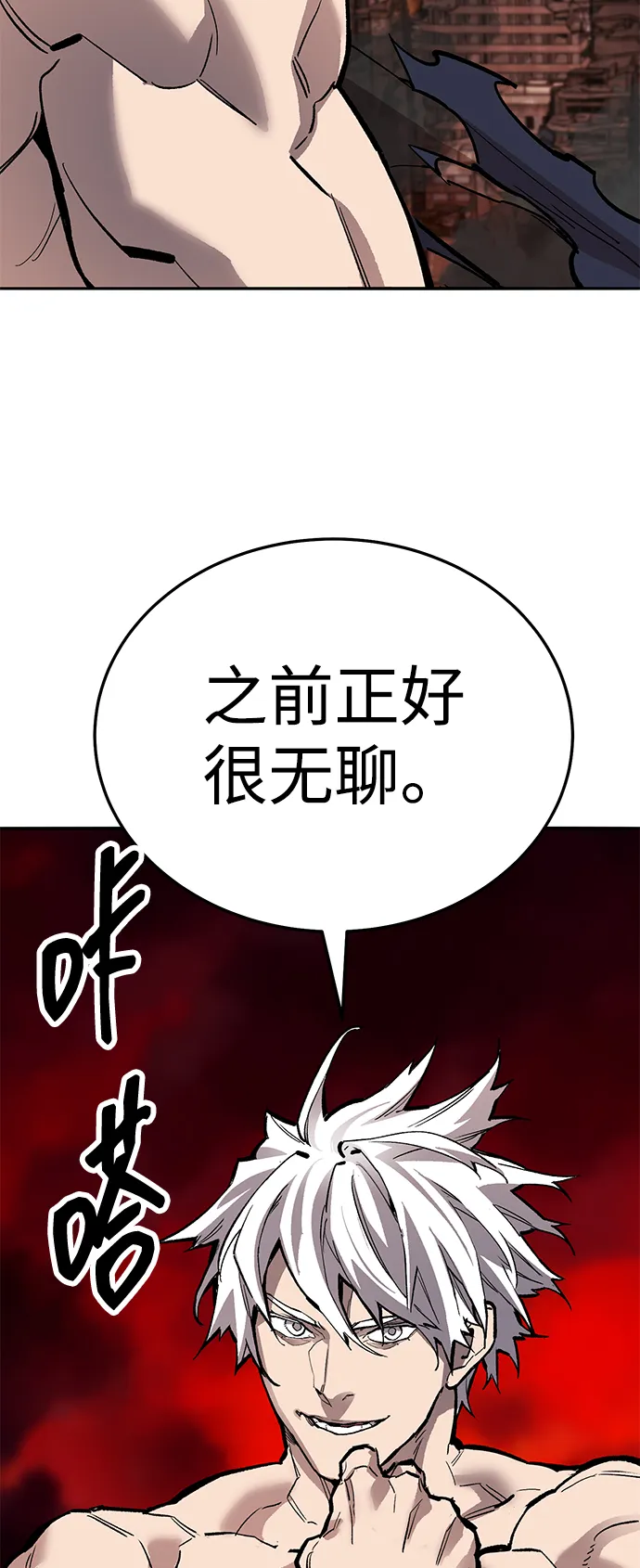 觉醒战士~漫画,[第2部] 第64话 其他次元的宇宙（2）1图