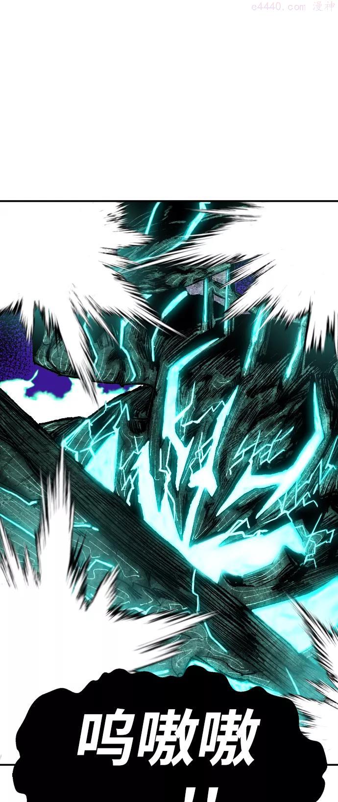 觉醒战士~漫画,第54话 本地人104图