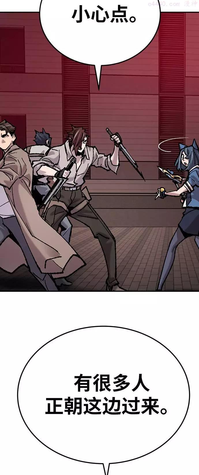 觉醒战士~漫画,第36话 进入35图