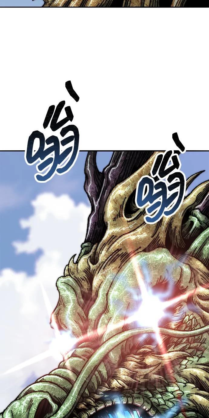 觉醒战士~漫画,[第2部] 第86话 恶灵之王4图