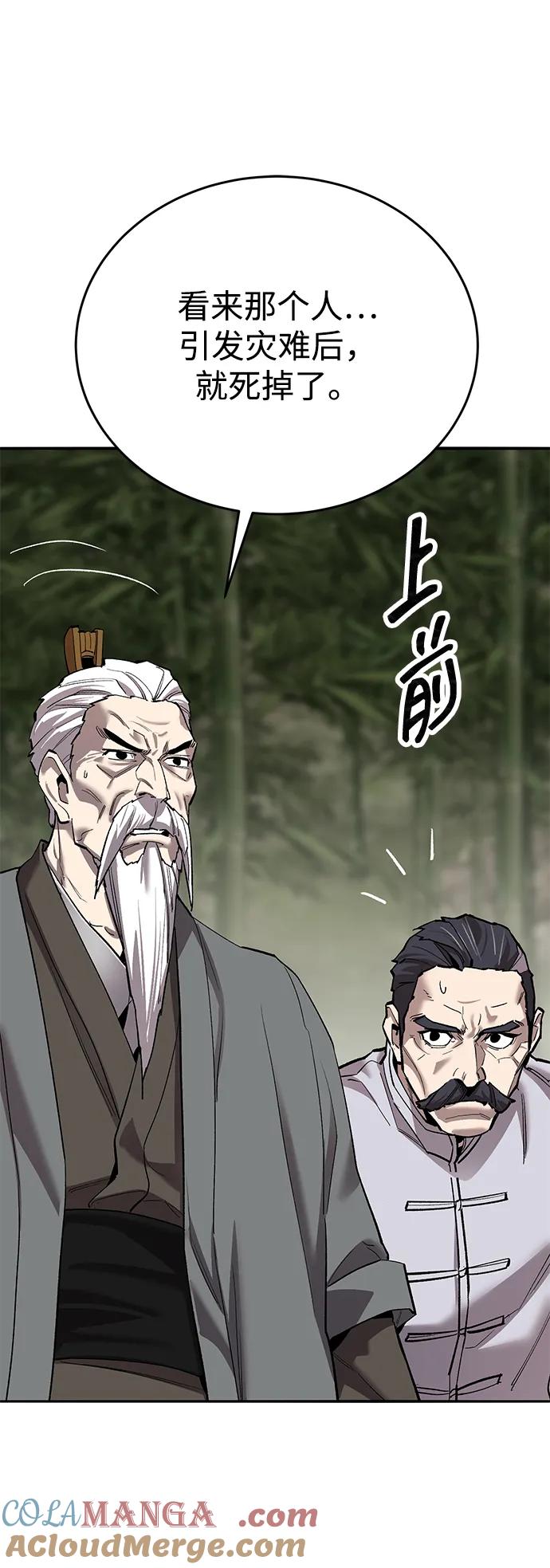 觉醒战士~漫画,[第2部] 第86话 恶灵之王1图