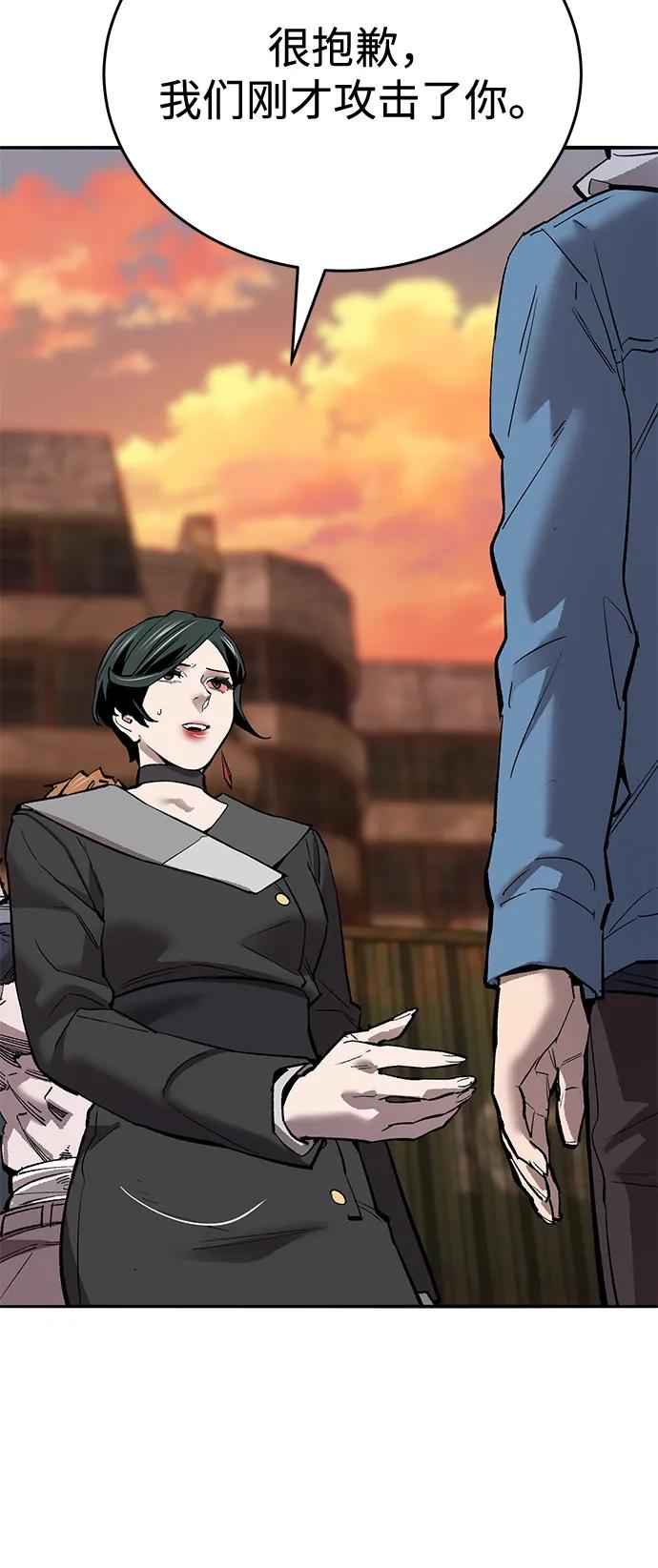 觉醒战士~漫画,[第2部] 第99话 攻防战2图