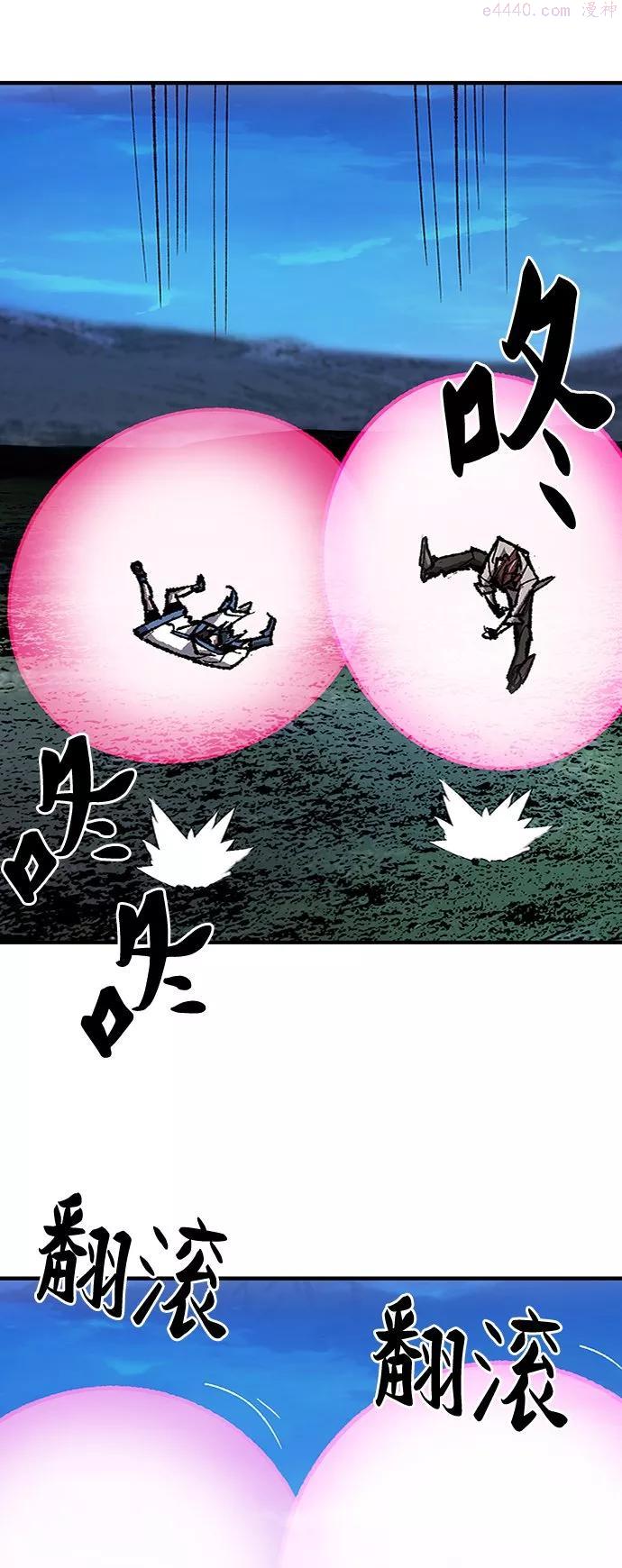 觉醒战士~漫画,第21话 蛾子窝33图