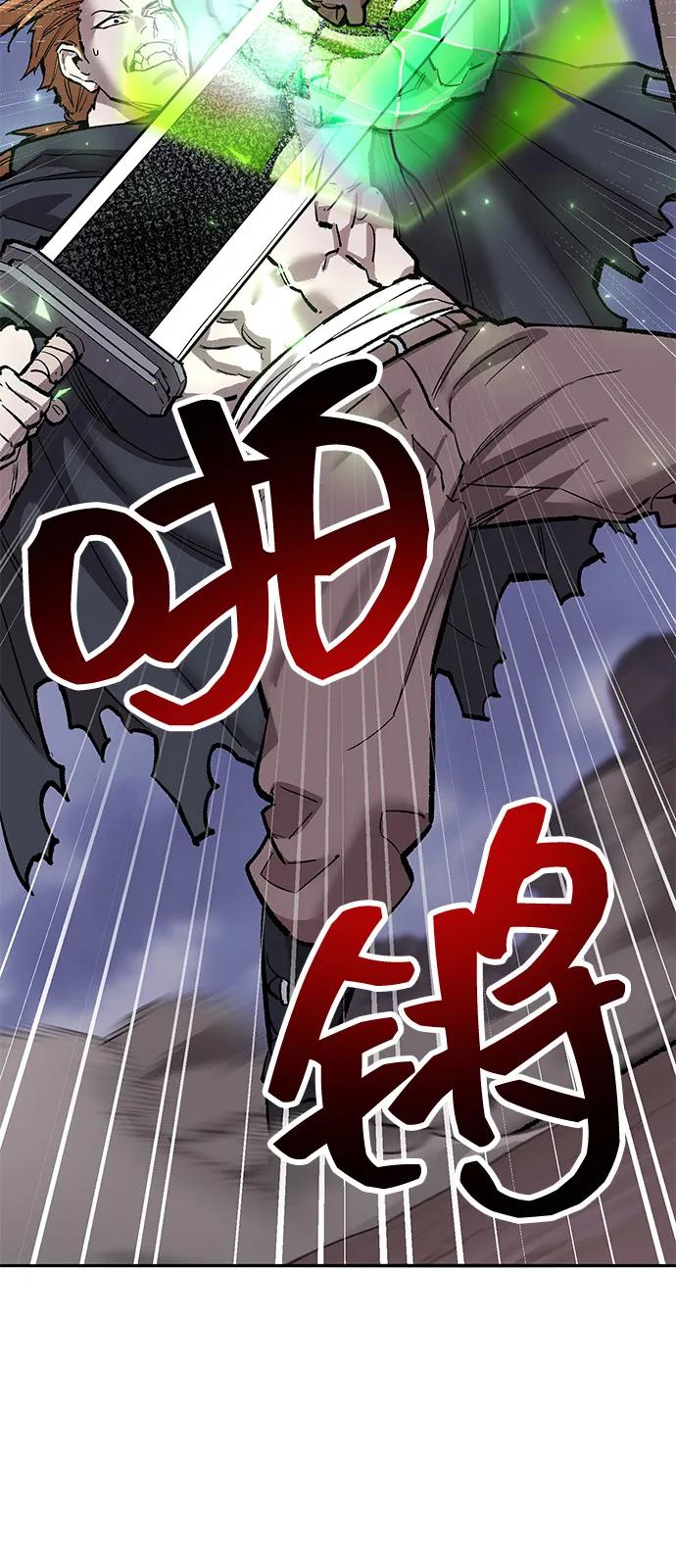 觉醒战士~漫画,[第2部] 第104话 完美的秩序4图