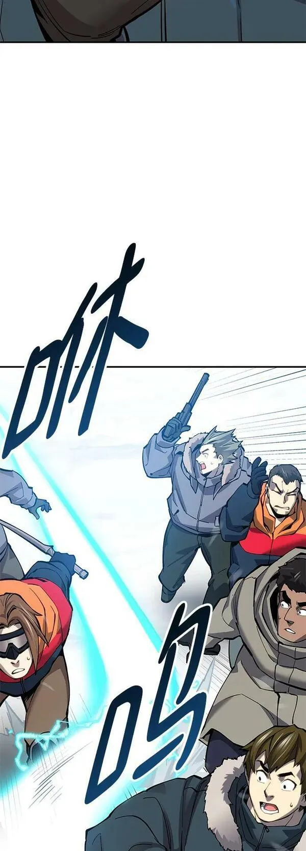 觉醒战士~漫画,[第2部] 第18话 普罗斯那攻略队（4)4图