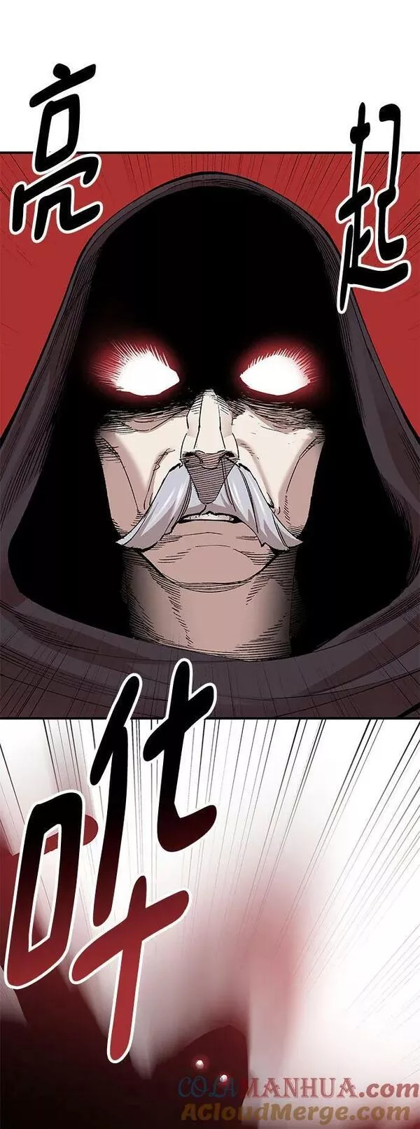 觉醒战士~漫画,[第2部] 第15话 普罗斯那攻略队（1)2图