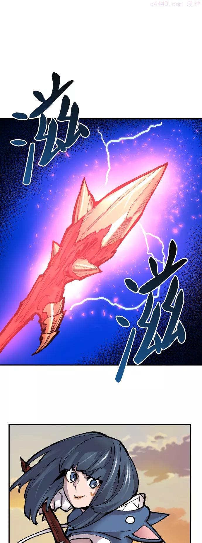 觉醒战士~漫画,第48话 本地人42图