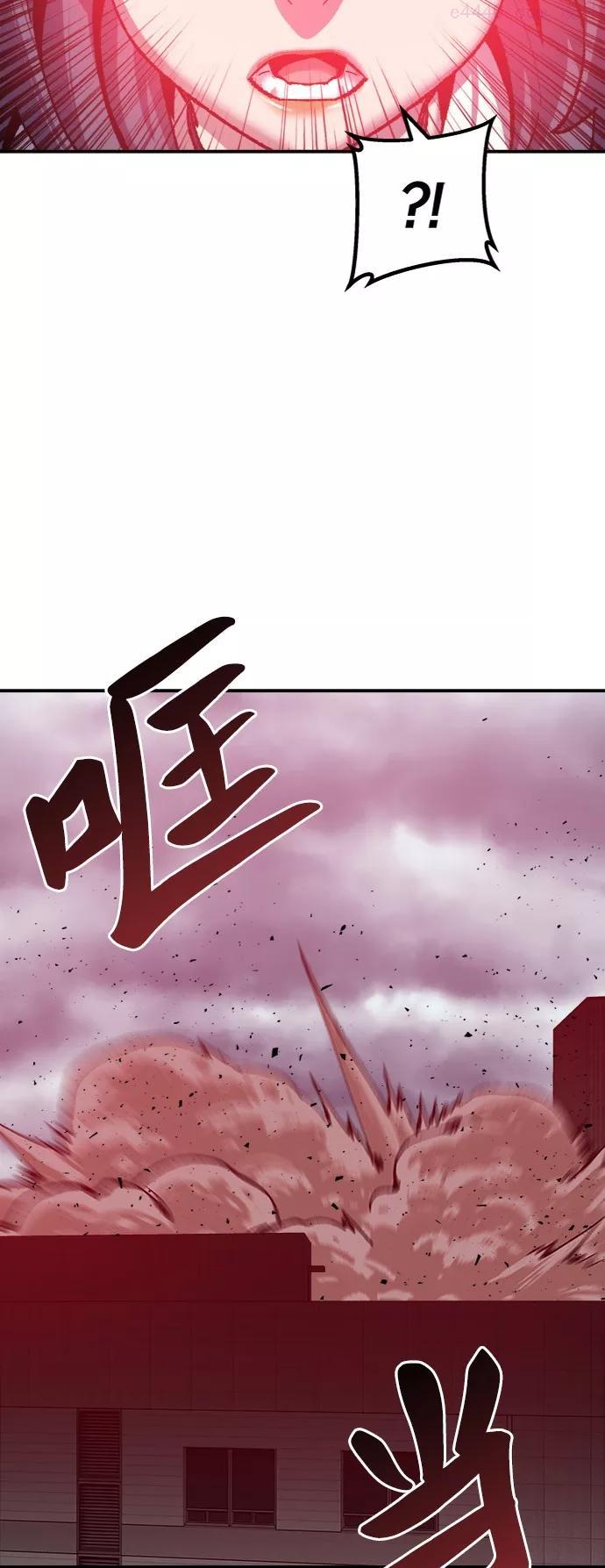 觉醒战士~漫画,第37话 作战开始4图