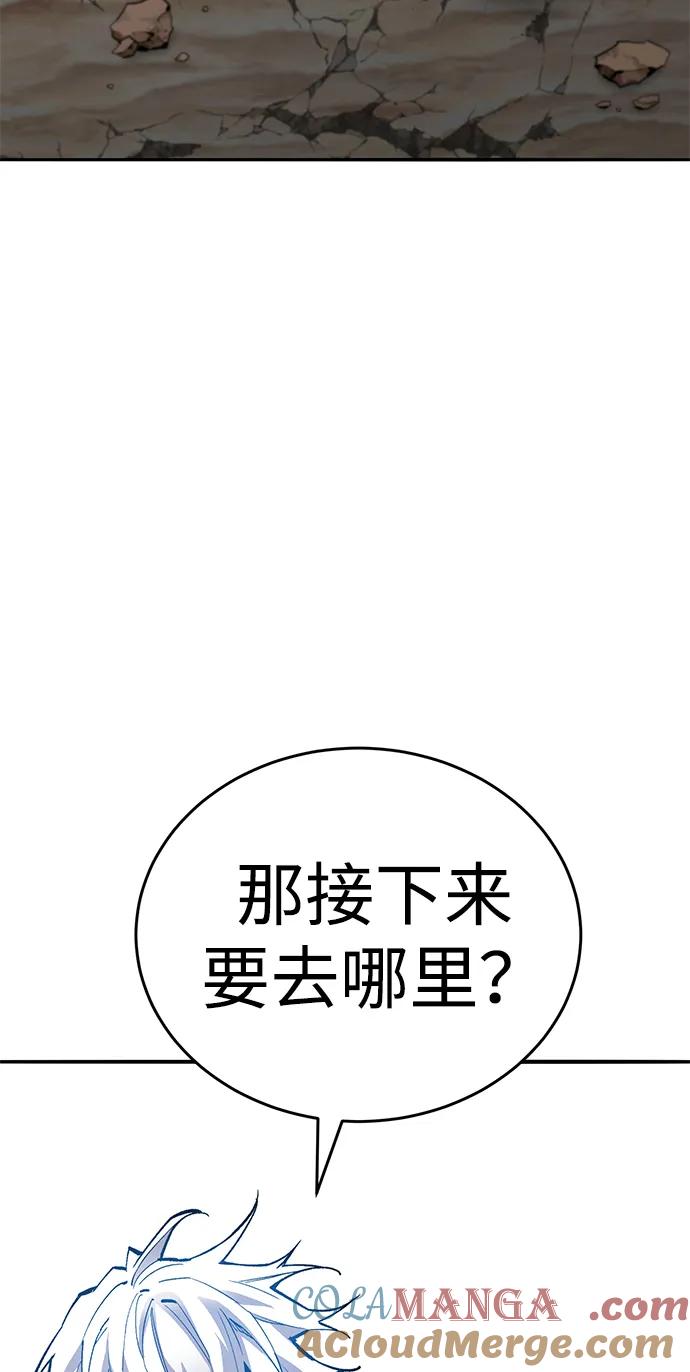 觉醒战士~漫画,[第2部] 第83话 人类很强1图