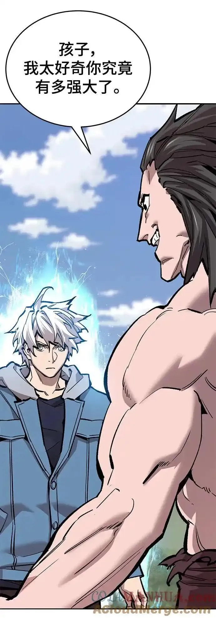 觉醒战士~漫画,[第2部] 第43话 武功（8）5图