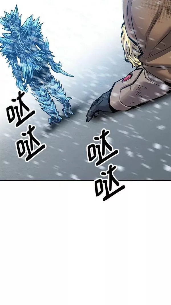 觉醒战士~漫画,[第2部] 第17话 普罗斯那攻略队（3)2图