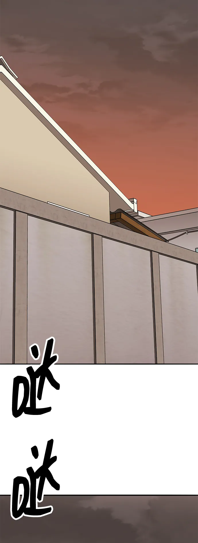 觉醒战士~漫画,[第2部] 第55话 谜题（2）1图