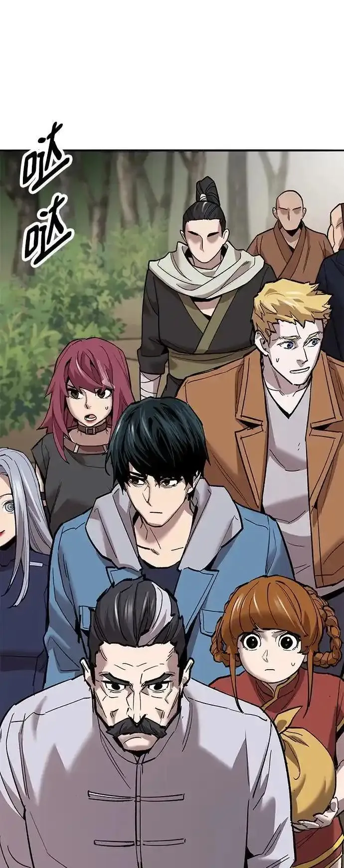 觉醒战士~漫画,[第2部] 第41话 武功（6）2图