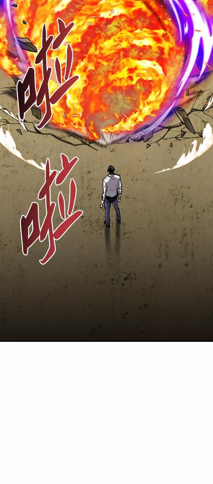 觉醒战士~漫画,第51话 本地人74图