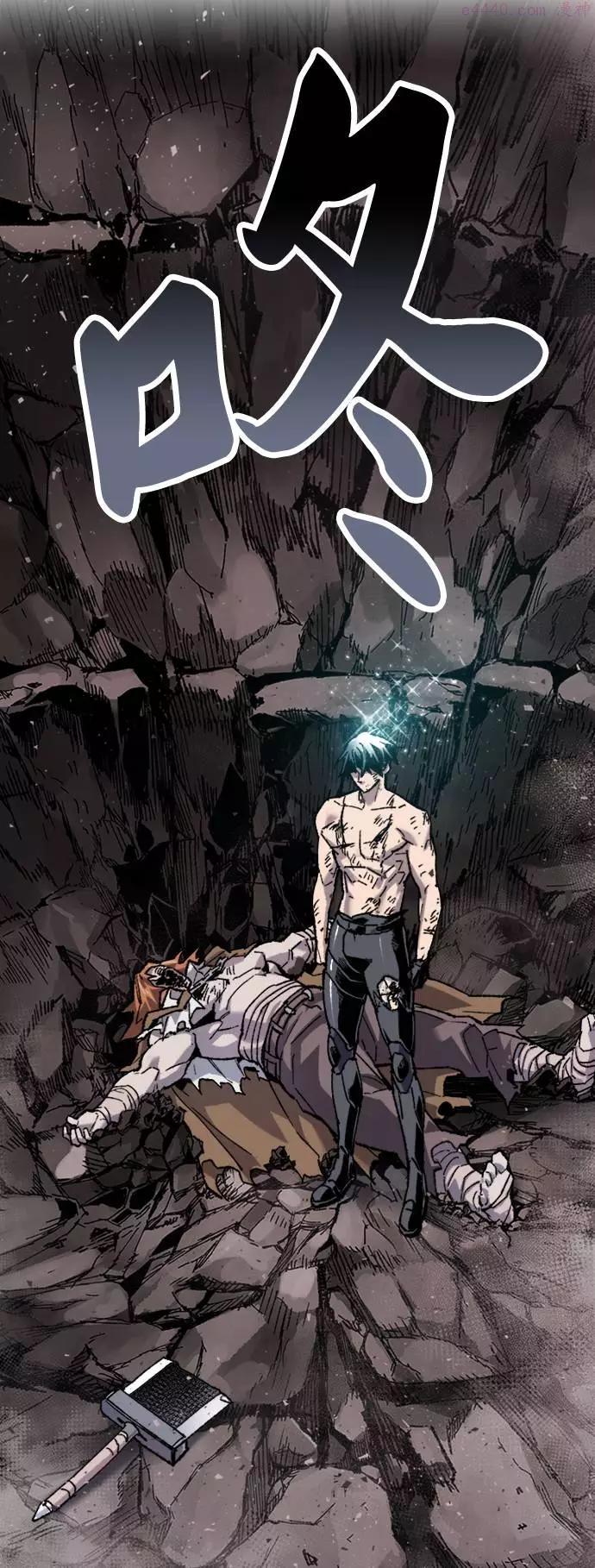 觉醒战士~漫画,第14话 最强防御队103图