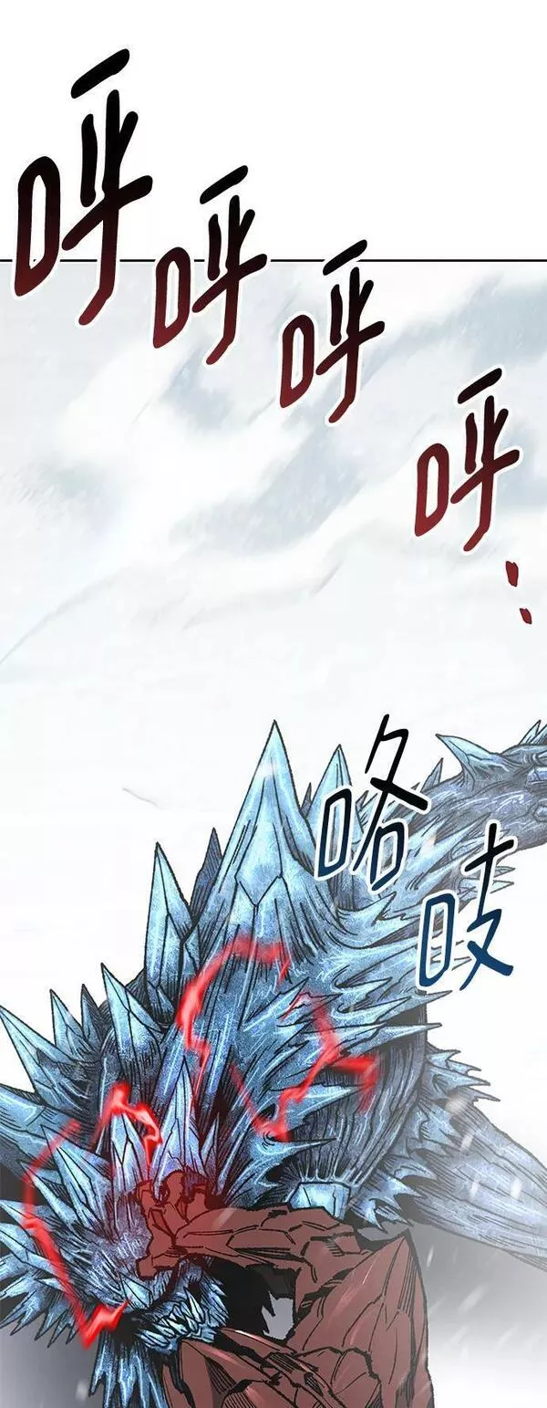 觉醒战士~漫画,[第2部] 第11话 蠢蠢欲动（1）2图