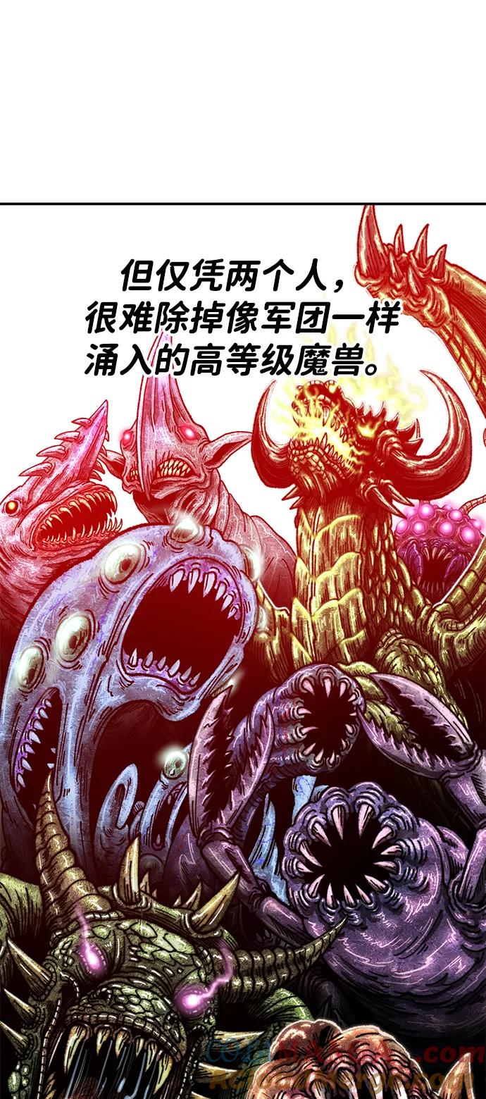 觉醒战士~漫画,[第2部] 第89话 瞿盛玲和朴泰林5图