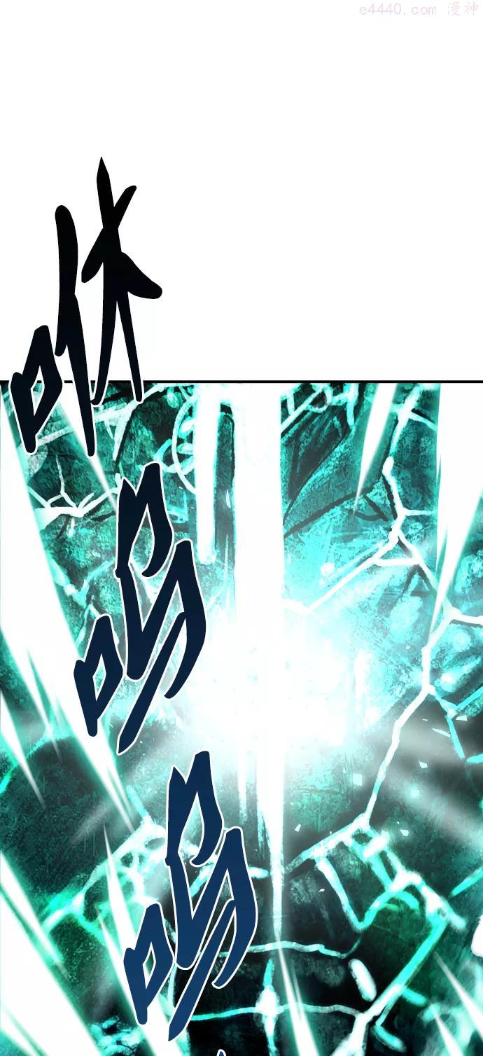 觉醒战士~漫画,第54话 本地人105图