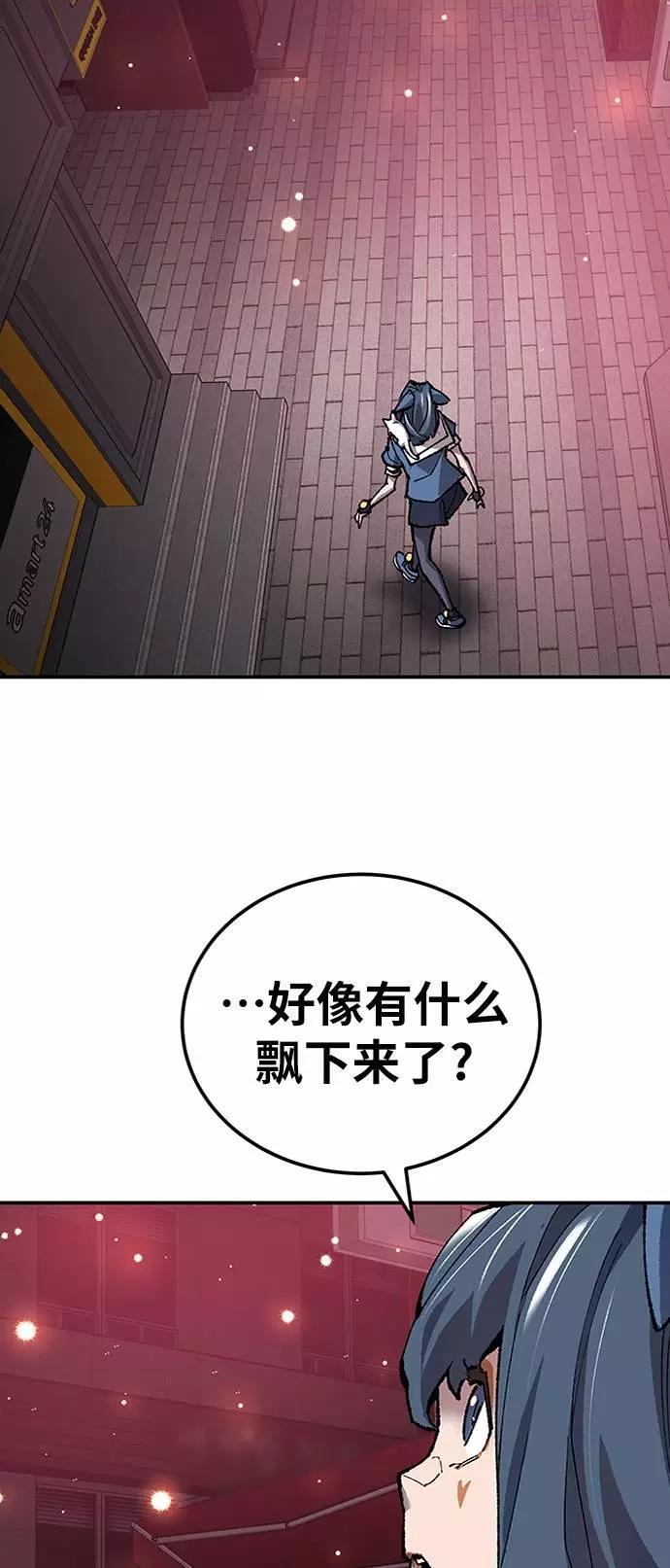 觉醒战士~漫画,第34话 进入4图