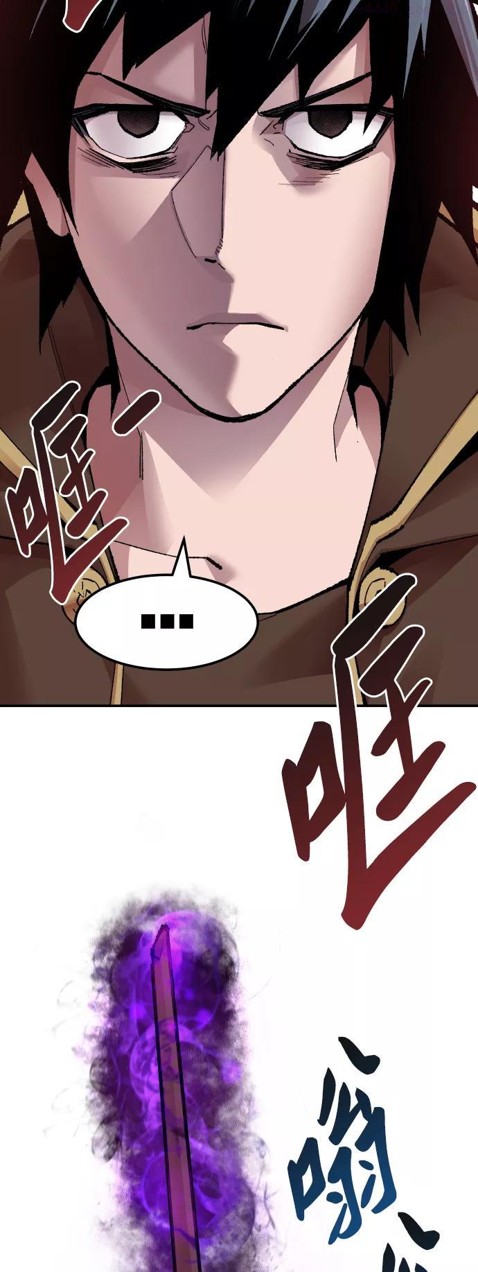 觉醒战士~漫画,第52话 本地人81图