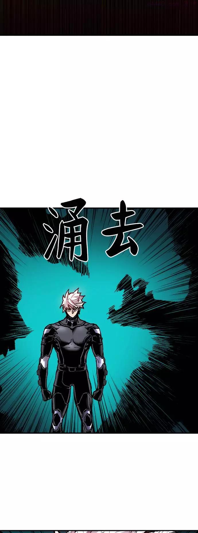 觉醒战士~漫画,第38话 龙之吐息2图