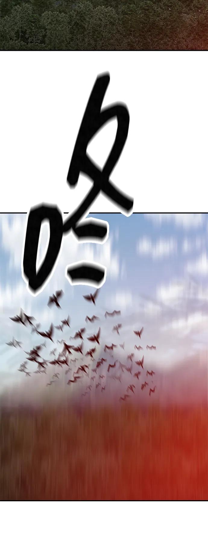 觉醒战士~漫画,[第2部] 第86话 恶灵之王3图