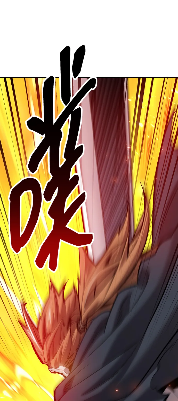 觉醒战士~漫画,[第2部] 第51话 燃烧的世界（6）3图