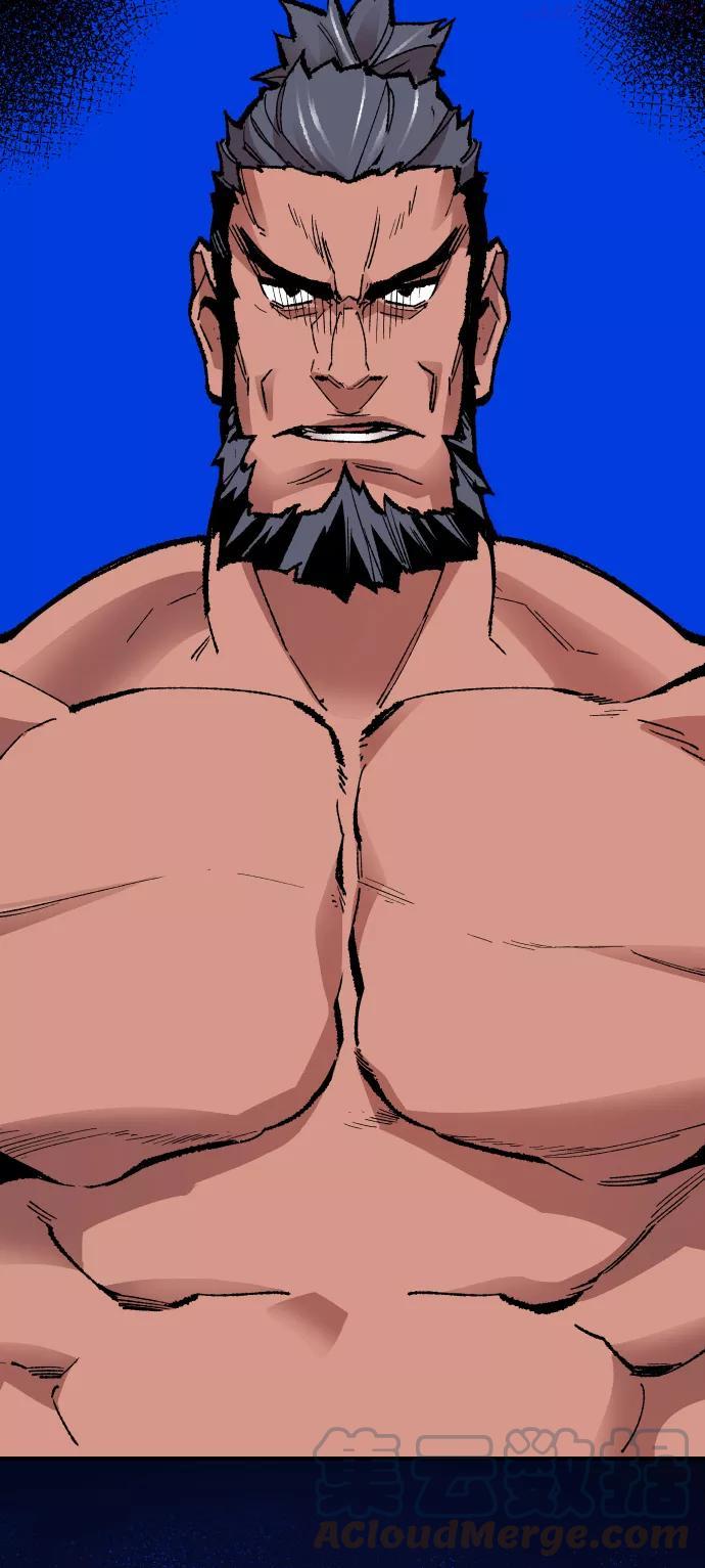 觉醒战士~漫画,第56话 类人25图