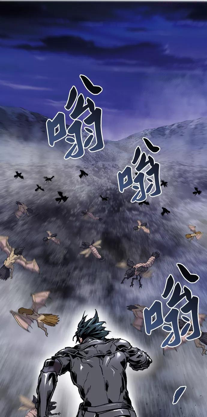 觉醒战士~漫画,第5话 最强防御队12图