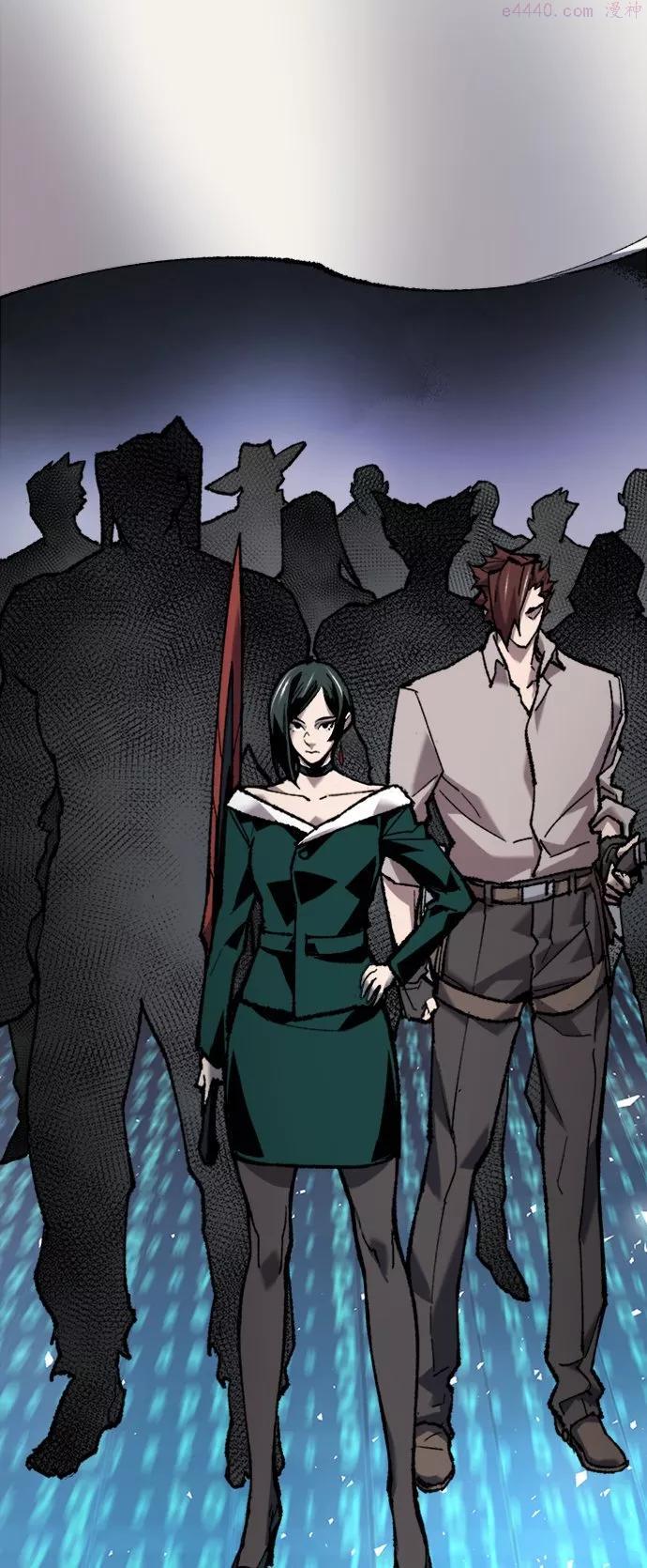 觉醒战士~漫画,第19话 蛾子窝11图